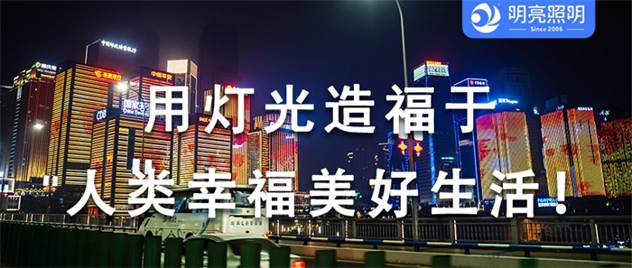 我們是如何通過(guò)亮化讓寫(xiě)字樓煥然一新的？