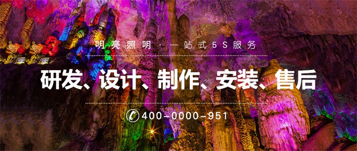文旅夜游全息3D激光投影應該如何打造？