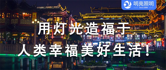 春節即將來(lái)臨，如何才能做好文旅夜游亮化工程？