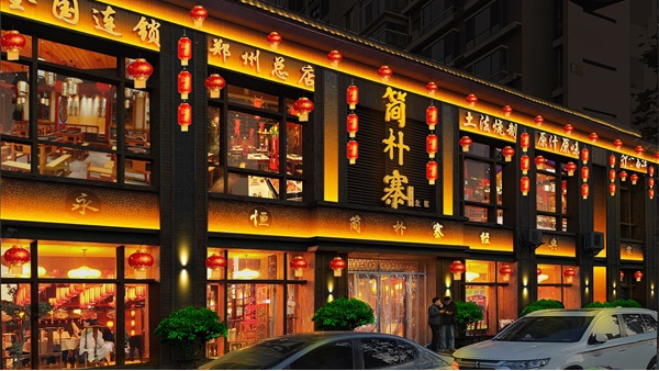酒店亮化工程中燈具應該如何選擇？