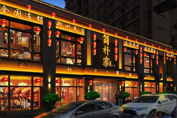 酒店亮化工程中燈具應該如何選擇？