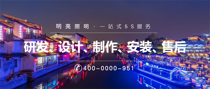 明亮照明集團怎么樣？有哪些優(yōu)勢？