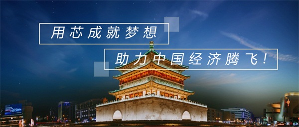明亮照明總經(jīng)理荊明慧(輝)111公里敦煌戈壁挑戰賽