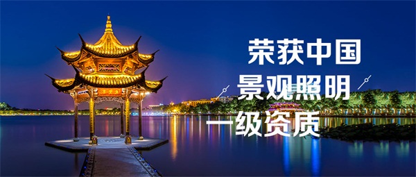 古建筑亮化設計怎么才能讓人眼前一亮？