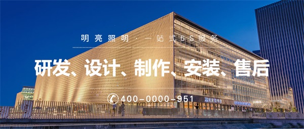想要酒店生意好？建筑照明工程少不了