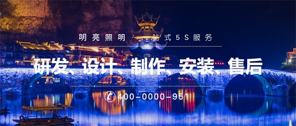 橋梁燈光照明不知道怎么做？那就先從以下四點(diǎn)開(kāi)始吧