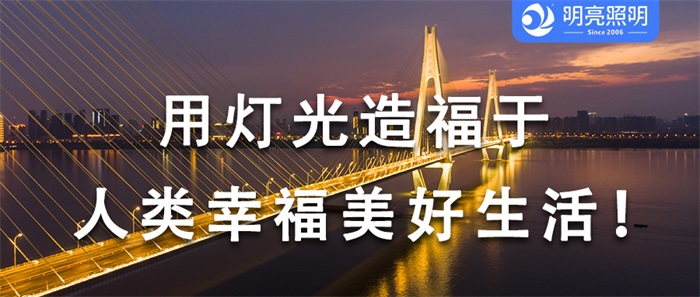 不走尋常路，橋梁亮化也可以這么美！