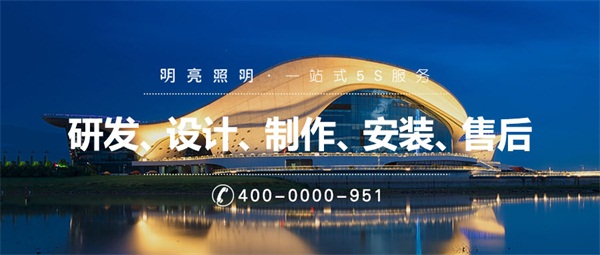 亮化工程設計一般需要考慮哪些方面？