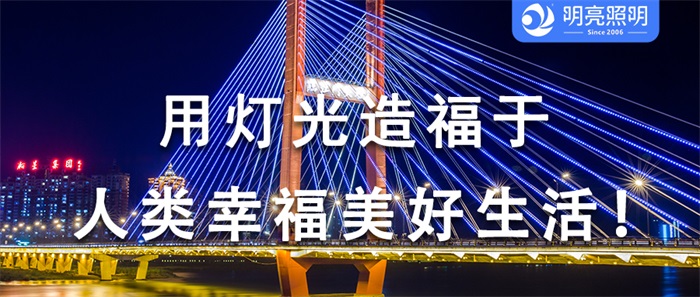 做亮化設計方案應該注重什么？有哪些技巧？