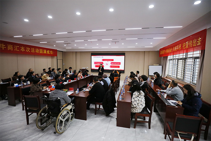 明亮照明集團創(chuàng  )始人荊明慧受邀湖北牛商匯賦能分享！