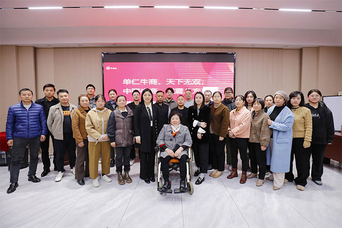 明亮照明集團創(chuàng  )始人荊明慧受邀湖北牛商匯賦能分享！