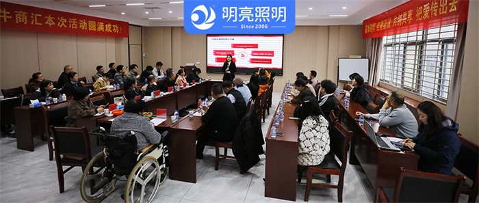 明亮照明集團創(chuàng  )始人荊明慧受邀湖北牛商匯賦能分享！