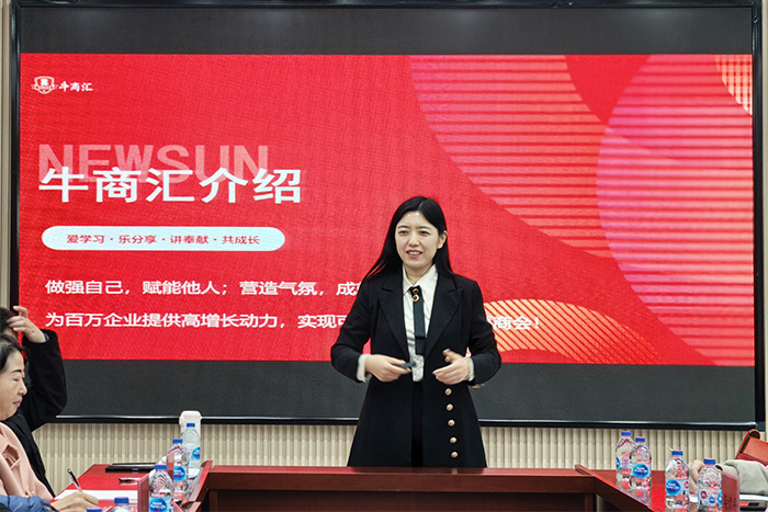 明亮照明集團創(chuàng  )始人荊明慧受邀湖北牛商匯賦能分享！