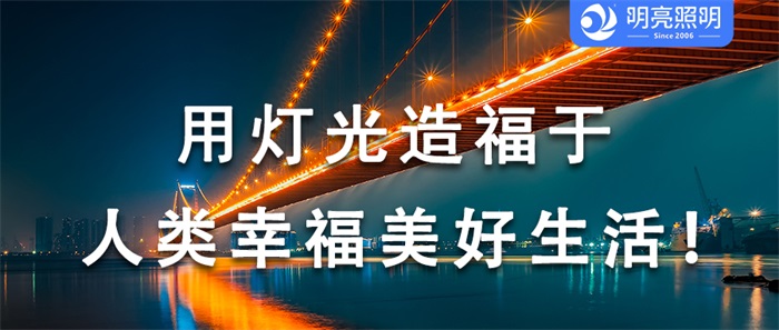 為什么這座橋梁亮化夜晚如此吸睛？
