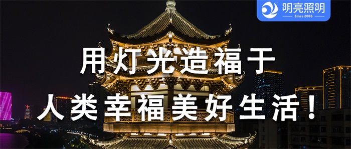 夜幕下的古建，如何做亮化能讓它重放光彩？