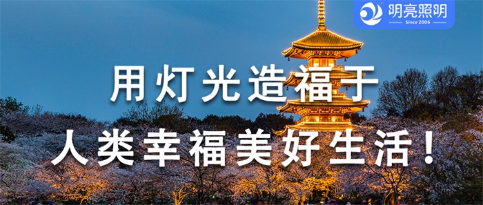 專(zhuān)業(yè)設計師揭秘：夜幕下的文旅燈光亮化是怎樣煉成的？