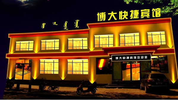 酒店亮化設計需要注意什么？看完你就明白了！