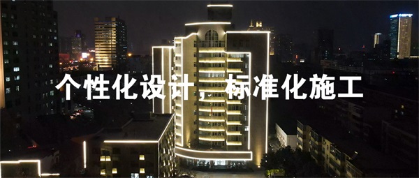 在開(kāi)展樓體亮化工程前都需要收集哪些資料？