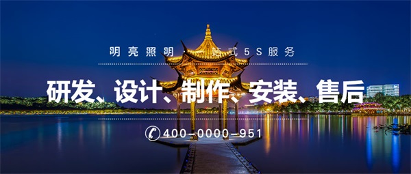 看完這篇文章，解決景觀(guān)亮化工程你不知道的設計技巧