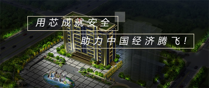 工業(yè)園區亮化如何做亮化工程才能彰顯企業(yè)實(shí)力？
