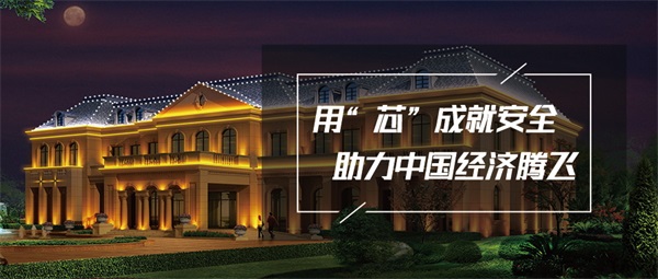 建筑外墻亮化工程的步驟和流程你知道嗎？