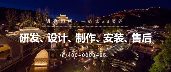 戶(hù)外燈光亮化工程的適用范圍都有哪些？