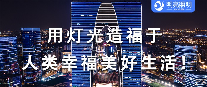 酒店外墻亮化，原來(lái)有這么多門(mén)道？