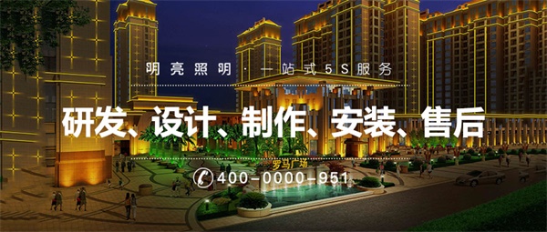 城市亮化工程具備的特點(diǎn)有哪些？